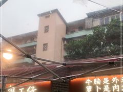 -包工仔·牛杂自助放题