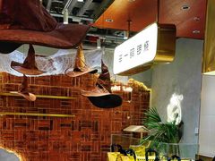 -辛一·铜锣烧(鸿寿坊店)