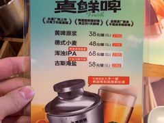 -木屋烧烤(南新店)