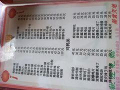 -天瑞祥烧麦馆(芥园西道店)