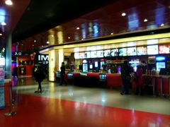 -SFC上影影城(港汇永华IMAX激光店)