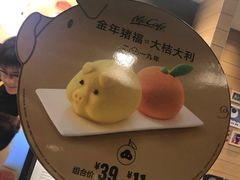 -麦当劳(曲阳店)