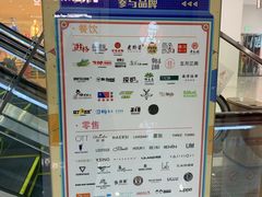 -义乌之心城市生活广场(新马路店)