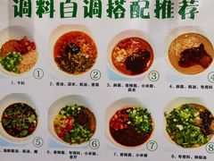 -筋头巴脑牛一锅(朝阳路总店)