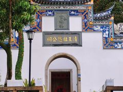 -乌山风景区