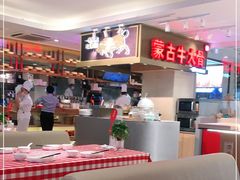 -西贝(吴江路湟普汇店)