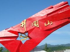 -井冈山风景名胜区