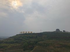 -白鹿原影视城
