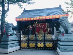 -慈恩寺