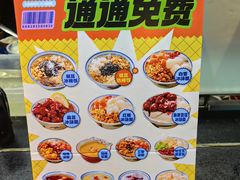 -卤校长老火锅(杨家坪直营店)