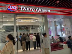 -DQ·蛋糕·冰淇淋(通州万达店)