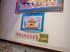 -澳门陈光记烧味饭店(南京德基广场店)