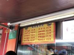 -里脊肉串店(天桥老店)