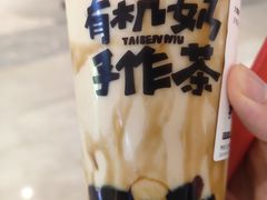 -太犇牛手作茶铺(江北虹悦城店)