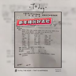 -中国福利会国际和平妇幼保健院(徐汇院区)