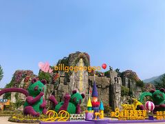 -西安秦岭野生动物园