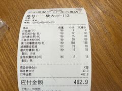 -云山茶餐厅(广东大厦店)