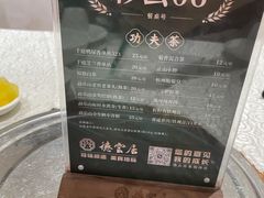 -德云居