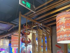 -洱火云南酸菜牛肉火锅(石景山当代商城店)