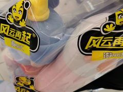 -风云再起游乐汇(北京西单西西友谊店)