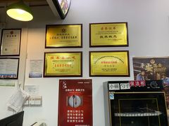 -薛昌利大米凉皮(北新街店)