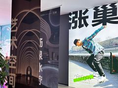 -涨巢·潮玩水疗局