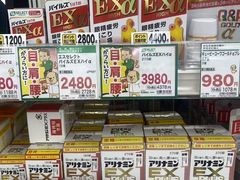 -SUGI杉药局(道顿堀东店)