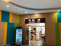 -中国宋庆龄青少年科技文化交流中心