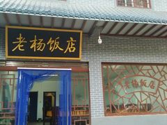 -洛阳白云山景区