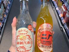 -Olé精品超市(天汇广场店)