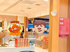 -泸溪河桃酥(欧尚店)