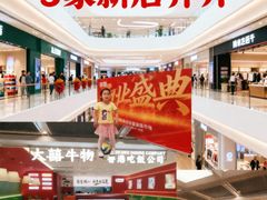 -仲盛世界商城