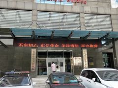 门急诊-北京市中关村医院