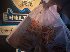 -南楼煎饼(南楼总店)