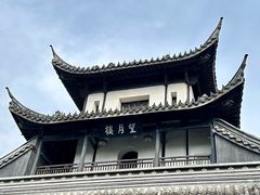 -凤凰寺