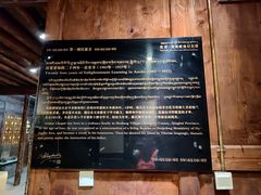 -八廓街-根敦群培纪念馆