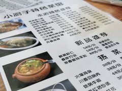 -小厨子私房菜·云南美食店