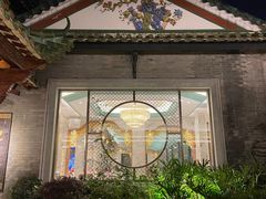 -南园酒家(前进路店)