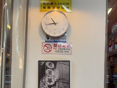 -脑馋粉儿(三里屯店)