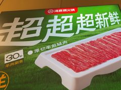 -海底捞火锅(河东万达广场店)