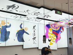 -蔡澜点心(三里屯T+MALL店)