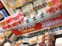 -味多美蛋糕(西安门店)