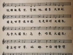 -李叔同故居纪念馆