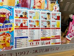 -蜜雪冰城(百草路店)