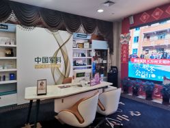 -重庆军科整形美容医院