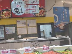 -醉人椒麻辣香锅(上地华联店)