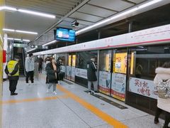 -东中街(地铁站)