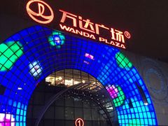 -万达广场(松江店)