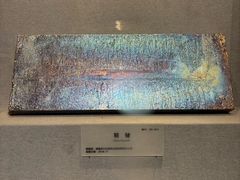 -湖南省地质博物馆