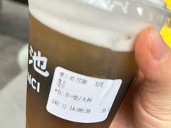 -SAANCI山池咖啡(卓悦中心店)